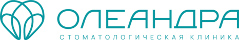 Олеандра, стоматологическая клиника